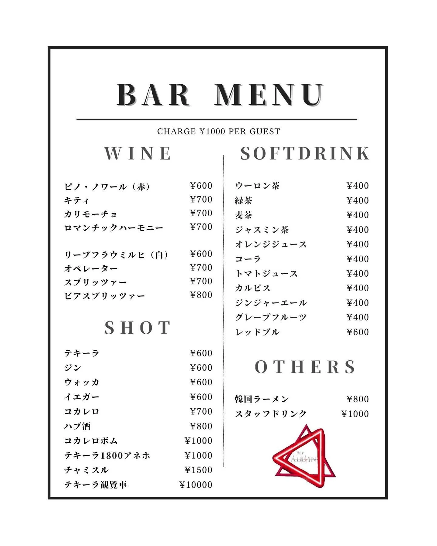 なんば 裏なんば バー BAR ALL-IN